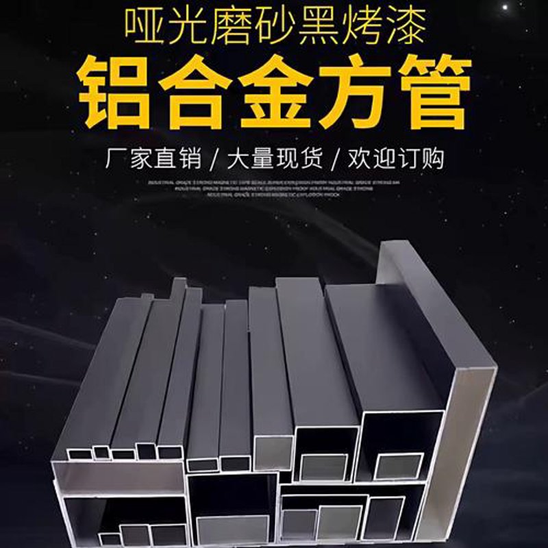 金属材料批发行业的创新之路：从案例看成功之道